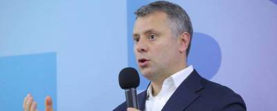 Владимир Зеленский - Юрий Витренко - Джо Байден - Витренко призвал ввести санкции против «Газпрома» за недопуск стран к поставкам газа - runews24.ru - США - Украина