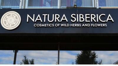 Ирина Трубникова - Рецепт конфликта: совладелец Natura Siberica возобновит производство в РФ - smartmoney.one - Россия - Московская обл.