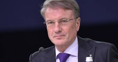 Герман Греф - Греф назвал цену, которую надо заплатить за энергопереход к 2050 году - ren.tv - Россия