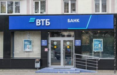 Андрей Костин - ВТБ сохранил прогноз по прибыли на 2021 год в 295 млрд рублей - interfax.ru - Москва - Россия