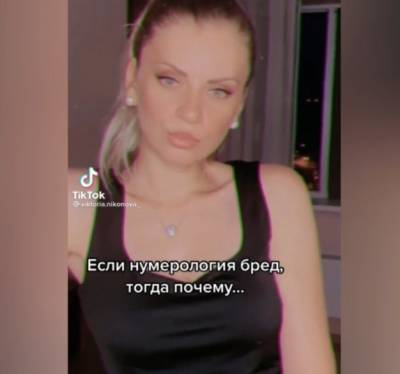 Юлин ТОПчик. Нумерология: как помогает магия чисел - ulpravda.ru - Ульяновская