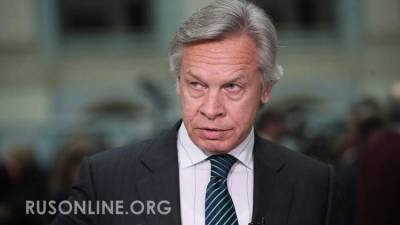 Владимир Зеленский - Алексей Пушков - Джо Байден - Пушков назвал визит Зеленского в США провалом - rusonline.org - Россия - США - Украина - Афганистан - Вьетнам