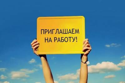 В Ульяновской области есть «чертова дюжина» горячих вакансий. Зарплаты – до 70000 - ulpravda.ru - Ульяновск - Ульяновская - Димитровград