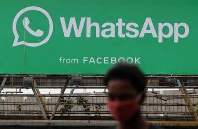 Ирландия оштрафовала WhatsApp на рекордные 225 млн евро за нарушения конфиденциальности - smartmoney.one - Австрия - Ирландия - Люксембург