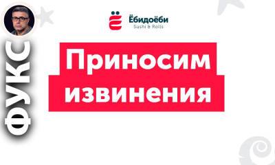 Любовь Орлова - Почему темнокожим в России нельзя рекламировать суши, а людям с неславянской внешностью тяжело снять квартиру - gubdaily.ru - Россия