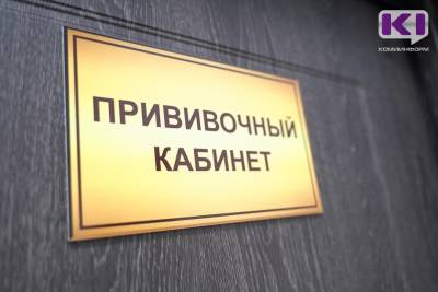 Анна Попова - В регионах, где привиты 60% населения, заметно снижаются темпы заражения COVID-19 - komiinform.ru - Россия