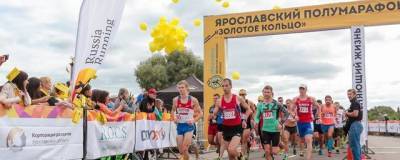 В Ярославле на выходных в центре города ограничат движение транспорта из-за полумарафона - runews24.ru - Ярославль