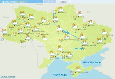 Осадков не будет, но температура серьезно упала: погода в Украине 3 сентября - narodna-pravda.ua - Украина - штат Луизиана - штат Миссисипи