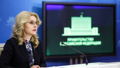 Татьяна Голикова - Анна Попова - Голикова назвала проект «санитарного щита» одним из самых необходимых в России - russian.rt.com - Россия