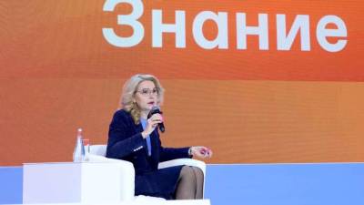 Татьяна Голикова - Голикова указала на необходимость создания в России «санитарного щита» - iz.ru - Россия - Израиль