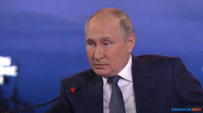 Владимир Путин - Путин назвал тех, кто не получит налоговые льготы на Курилах - sakhalin.info