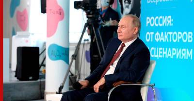 Владимир Путин - О чем говорил Путин на Восточном экономическом форуме. Главное - profile.ru - Россия - Дальний Восток