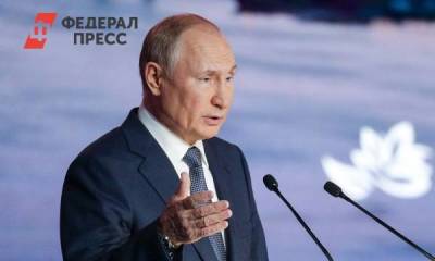 Владимир Путин - Владимир Владимирович Путин - Президент заявил о планах расширения льготной ипотеки на Дальнем Востоке - smartmoney.one - Россия - Владивосток