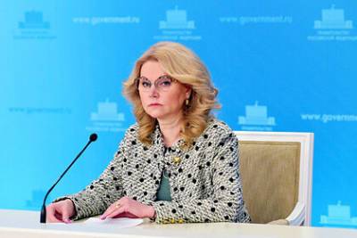 Владимир Путин - Татьяна Голикова - Голикова назвала проект «Санитарный щит» одним из самых необходимых в России - lenta.ru - Россия