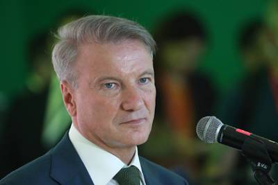 Герман Греф - Реализация стратегии ESG-трансформации обеспечит долгосрочный экономический рост - lenta.ru - Россия