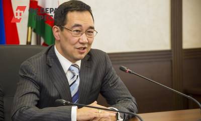 Айсен Николаев - Глава Якутии: «Мы вышли на мировой уровень в IT-индустрии» - fedpress.ru - респ. Саха - Владивосток