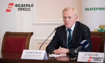 Александр Харитонов - На Среднем Урале начали прививать от гриппа - fedpress.ru - Екатеринбург - Свердловская обл.