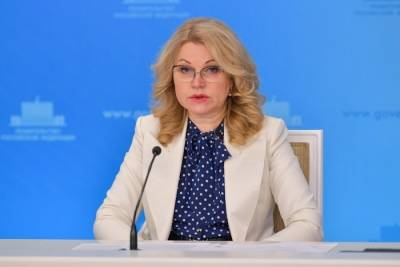 Татьяна Голикова - Голикова: в РФ будет создан международный центр реагирования на эпидемии - interfax-russia.ru - Россия