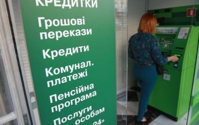 ПриватБанк приостановит работу банкоматов и терминалов - korrespondent.net - Украина