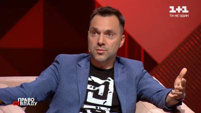 Владимир Зеленский - Владимир Путин - Сергей Лавров - Алексей Арестович - Джозеф Байден - Арестович: после визита Зеленского в США Украина «снялась с крючка» Минских соглашений - sharij.net - Россия - Китай - США - Украина - Вашингтон
