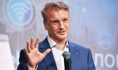 Герман Греф - Аналитики Сбербанка спрогнозировали снижение доходов россиян на 14% - og.ru - Россия