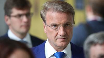 Герман Греф - Греф не исключил возможного снижения доходов россиян к 2035 году - iz.ru - Россия - Израиль
