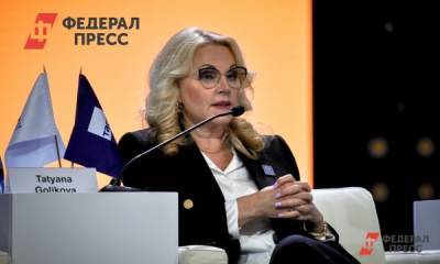 Татьяна Голикова - В России предрекли новые пандемии - fedpress.ru - Москва - Россия