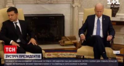 Владимир Зеленский - Леонид Пасечник - Джозеф Байден - В Луганске прокомментировали итоги встречи Байдена и Зеленского - cxid.info - США - Украина - Киев - Вашингтон - Луганск