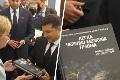 Владимир Зеленский - Мария Захарова - Джо Байден - Захарова пошутила про подаренную Зеленскому в США книгу «Лёгкая черепно-мозговая травма» - newsland.com - Россия - США - Украина