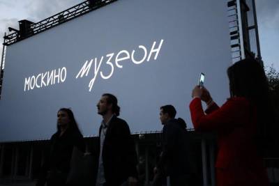 Кинофестиваль «Новое кино Австрии» пройдет в Музеоне - vm.ru - Австрия - США