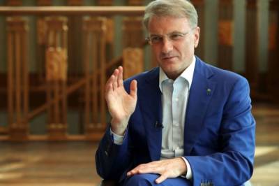 Герман Греф - Энергетический экспорт России может упасть на $179 миллиардов - aif.ru - Россия