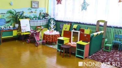 Родители забыли трехлетнюю дочь в детсаду в Петербурге - newdaynews.ru - Санкт-Петербург - район Колпинский