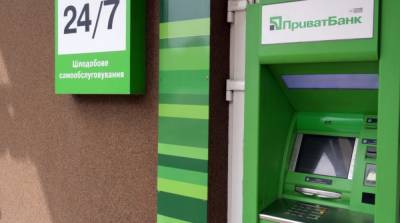 Банкоматы и терминалы ПриватБанка сегодня ночью приостановят работу - ru.slovoidilo.ua - США - Украина