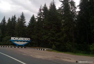 В Тверской области могут возбудить уголовное дело за стройку на берегу Иваньковского водохранилища - afanasy.biz - Тверь - Тверская обл. - район Конаковский