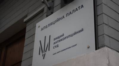 Члену Комиссии по азартным играм не изменили меру пресечения - ru.slovoidilo.ua - Украина