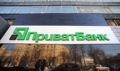 В субботу ночью ПриватБанк не будет проводить транзакции - capital.ua - Украина