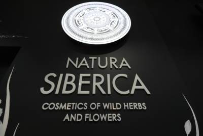 Андрей Трубников - Ирина Трубникова - Коллектив Natura Siberica обратился к бизнес-омбудсмену с просьбой о помощи - govoritmoskva.ru - Москва - Россия