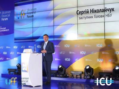 Сергей Николайчук - Низкие темпы вакцинации создают неопределенность для экономики — заместитель председателя НБУ - minfin.com.ua - Россия - Украина - Бразилия