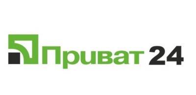 В ночь на 4 сентября «ПриватБанк» приостановит операции по картам – в чем причина? - odessa-life.od.ua - Украина