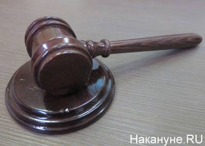 На Южном Урале сотрудника колонии оштрафовали на 30 тысяч рублей за побег заключенного - nakanune.ru