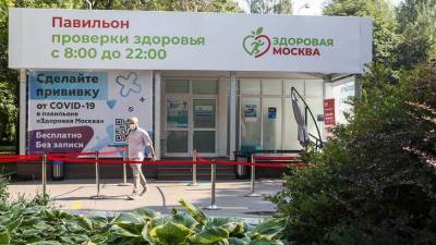 Анастасия Ракова - Больше половины посетителей павильонов «Здоровая Москва» прошли обследование после COVID-19 - vm.ru - Москва