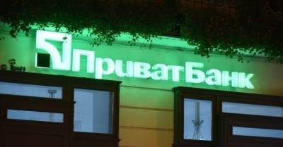 "Приват24" будет недоступен несколько часов из-за технических работ: рассказываем когда - delo.ua - Украина