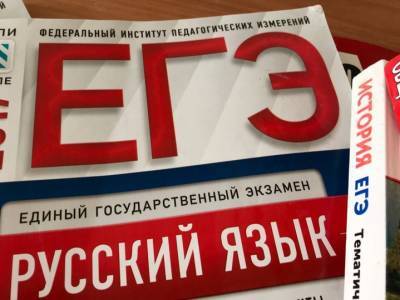 Известно, какие изменения ждут выпускников в ЕГЭ в 2022 году - ufacitynews.ru - Россия