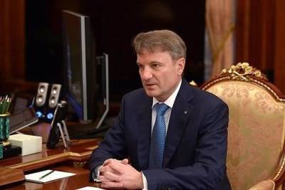 Герман Греф - Сбер и ВЭБ.РФ работают над созданием ESG-альянса - versia.ru - Россия