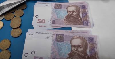 В Украине начнут по-новому считать среднюю заработную плату: что изменится - ukrainianwall.com - Украина