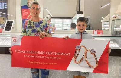 Воспитательница из Нижнего Новгорода получила пожизненный сертификат на украшения - vgoroden.ru - Нижний Новгород - Нижний Новгород - Торговля
