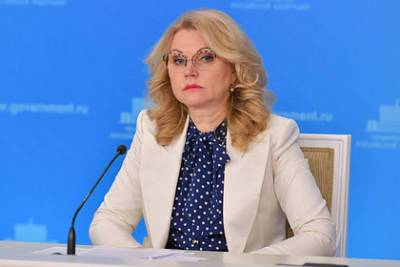 Татьяна Голикова - Антон Котяков - В правительстве России рассказали о начале выплат миллионам россиян - lenta.ru - Россия