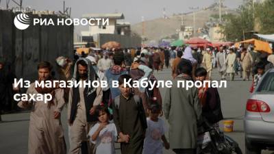 Дмитрий Жирнов - Посол России в Афганистане Жирнов: из магазинов в Кабуле пропал сахар - ria.ru - Москва - Россия - Афганистан - Талибан