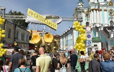 Парад масок, екскурсії та багато музики: як і коли пройде День народження Андріївського узвозу - skuke.net - місто Киев