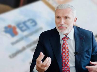 Алексей Журавлев - Лидер партии «Родина» Алексей Журавлёв потребовал отмены ЕГЭ - bloknot.ru - Россия